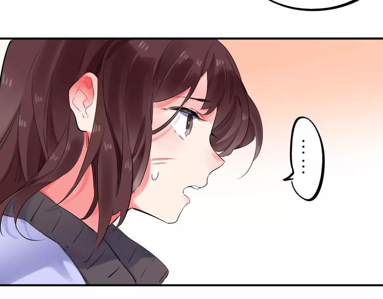 第25话 被否定的宝物92