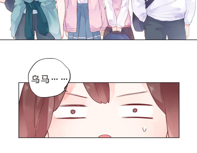 第38话 保持距离7
