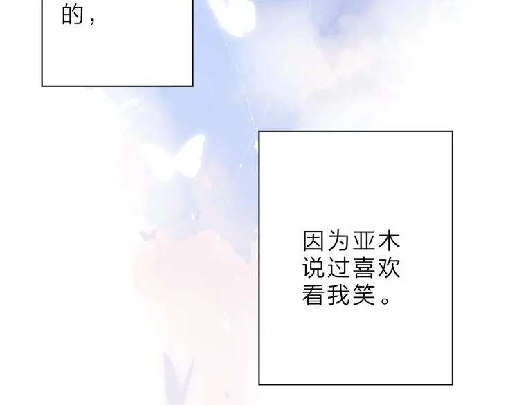 最终话 再见95
