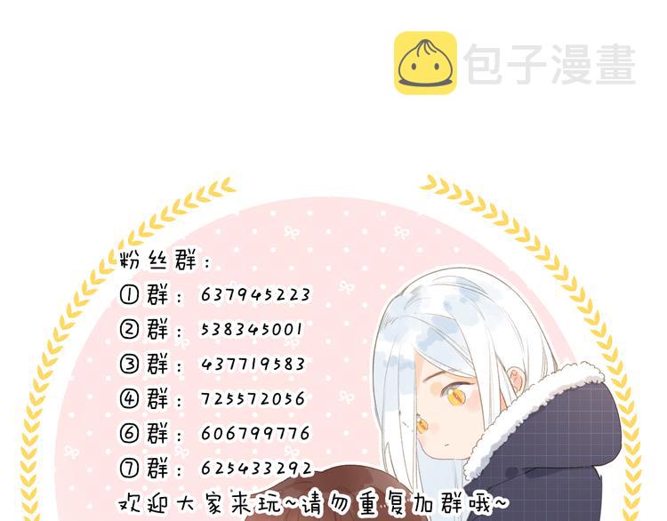 第7话 不能说的真相112