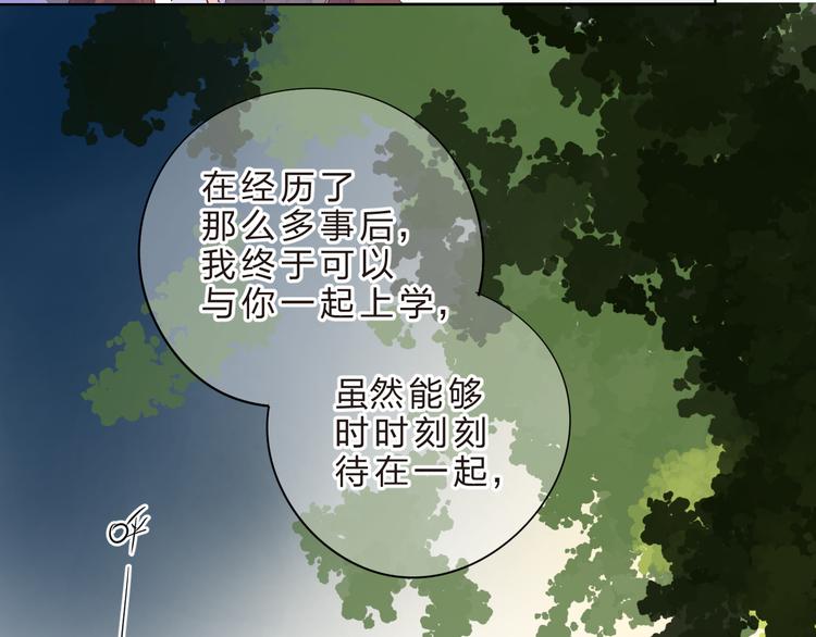 第41话 误解与新危机37