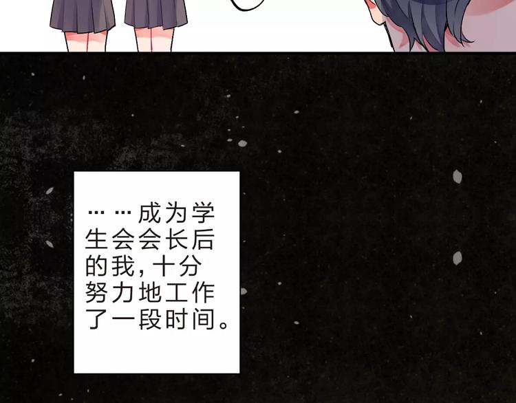 第19话 真相9
