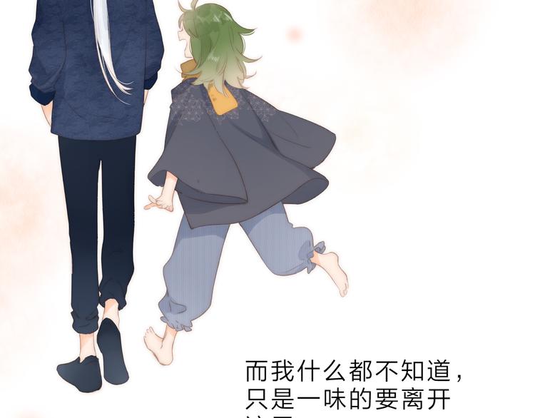第11话 神木30