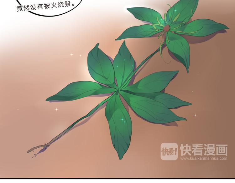 第13话 悔恨45