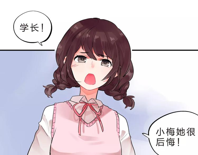 第21话 陪伴才是…21