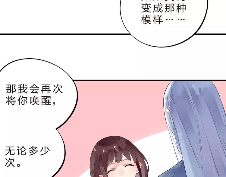 第28话 彼此的愿望95