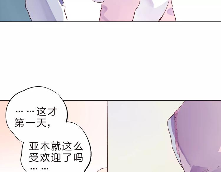 第34话 小小的期待120