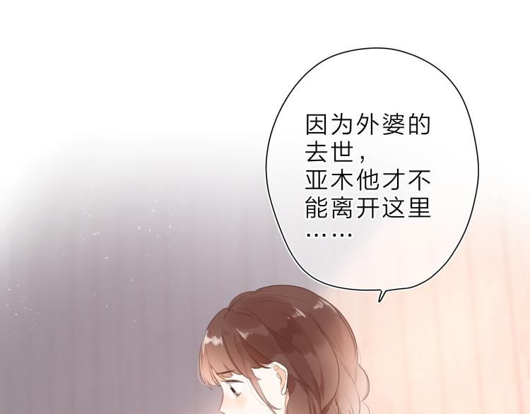 第14话 “真相”68