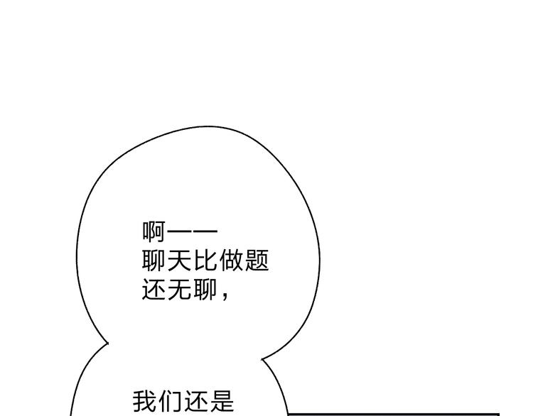 第54话 目光96