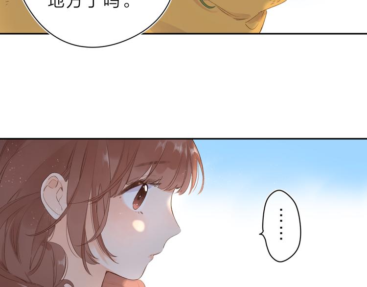 第7话 不能说的真相47