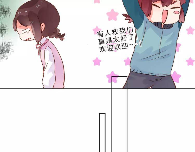 第36话 界限105