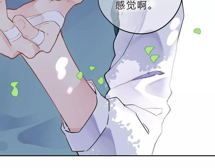 第31话 上学第一天21