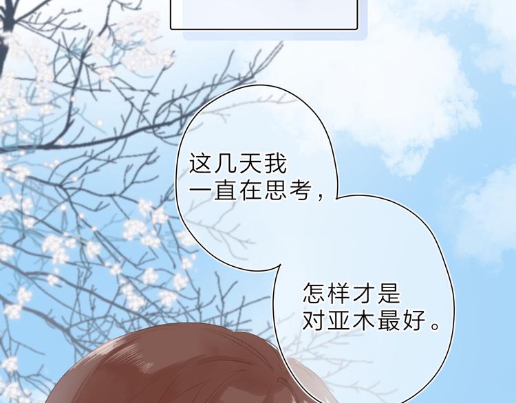 第10话 友人的鼓励48