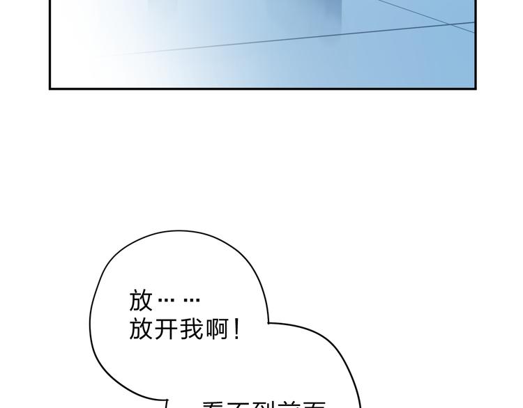 第49话 温暖的宝藏52