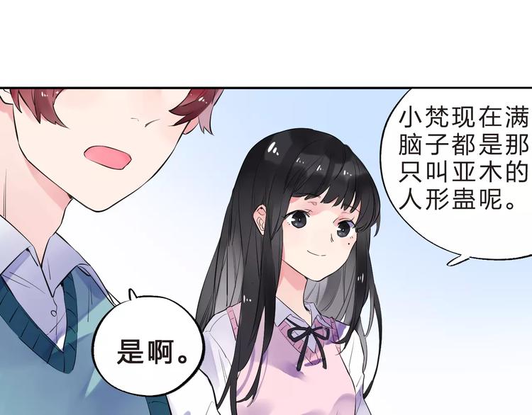 第31话 上学第一天73