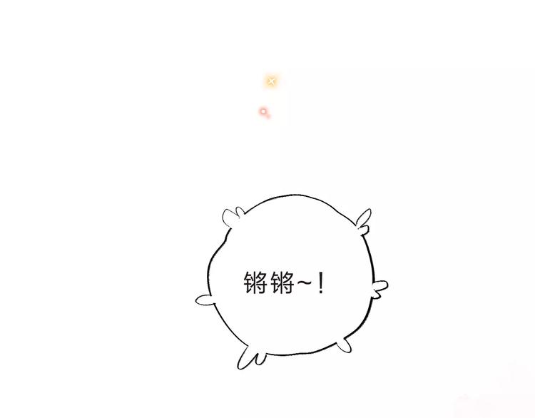 第29话 Eyes On Me45