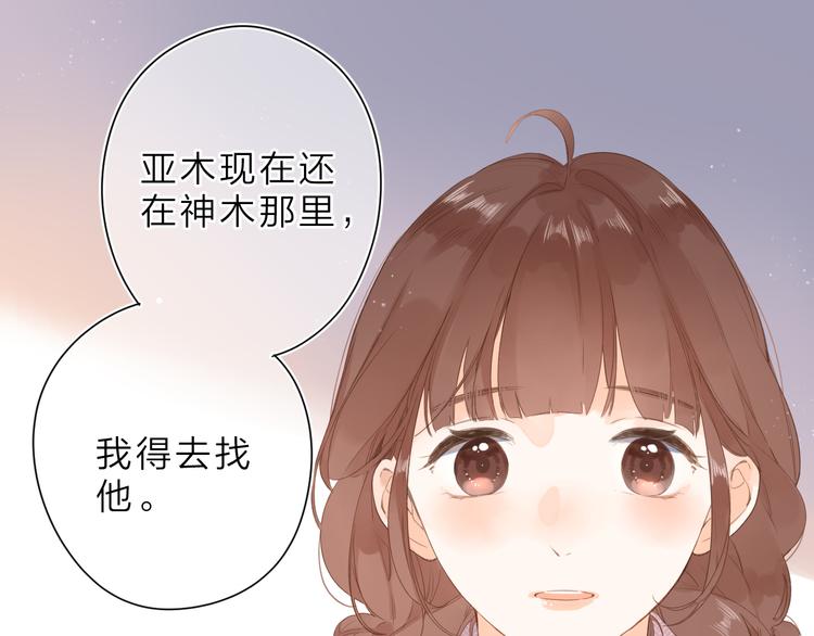 第16话 谢谢你，妈妈49