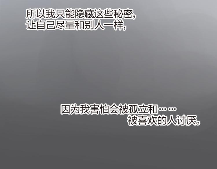第8话 小小蛊虫46