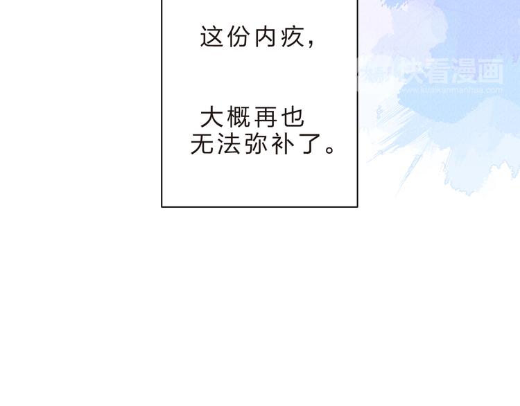 第13话 悔恨108