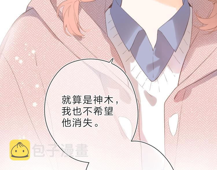 第16话 谢谢你，妈妈62