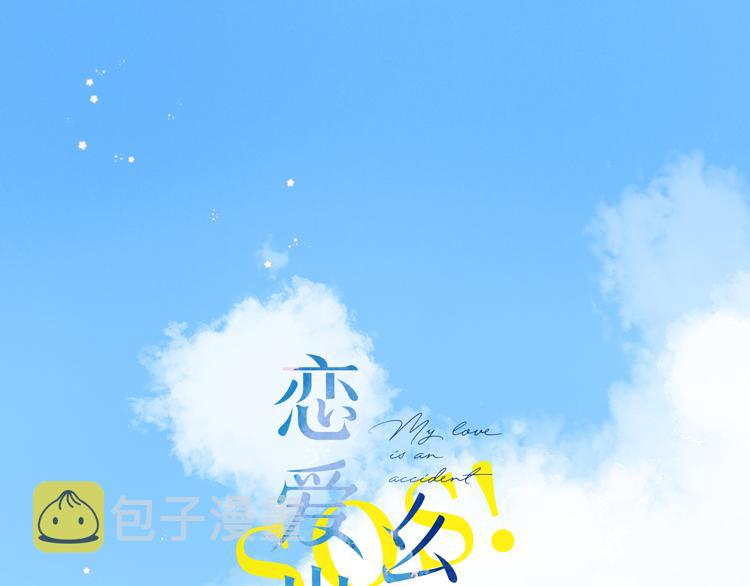 第15话 目的0
