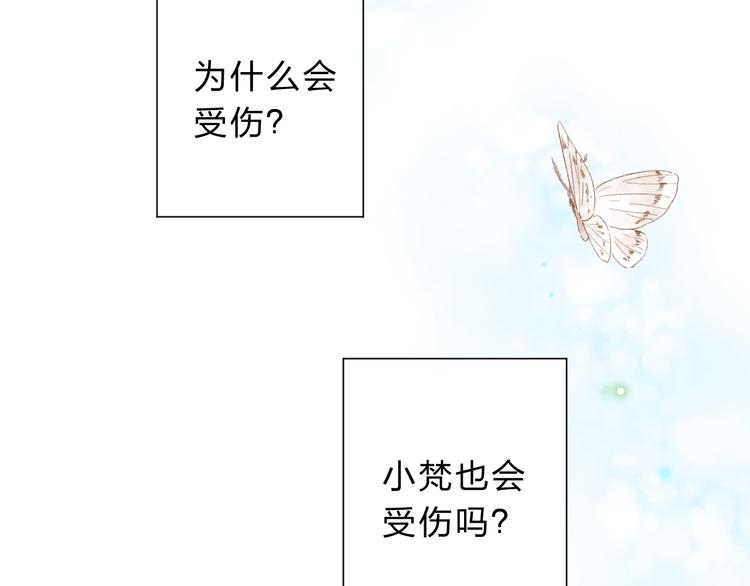 第51话 复杂的心（下）22