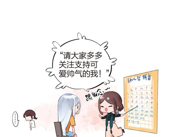 第1话 SOS！突然出现的陌生裸男！168