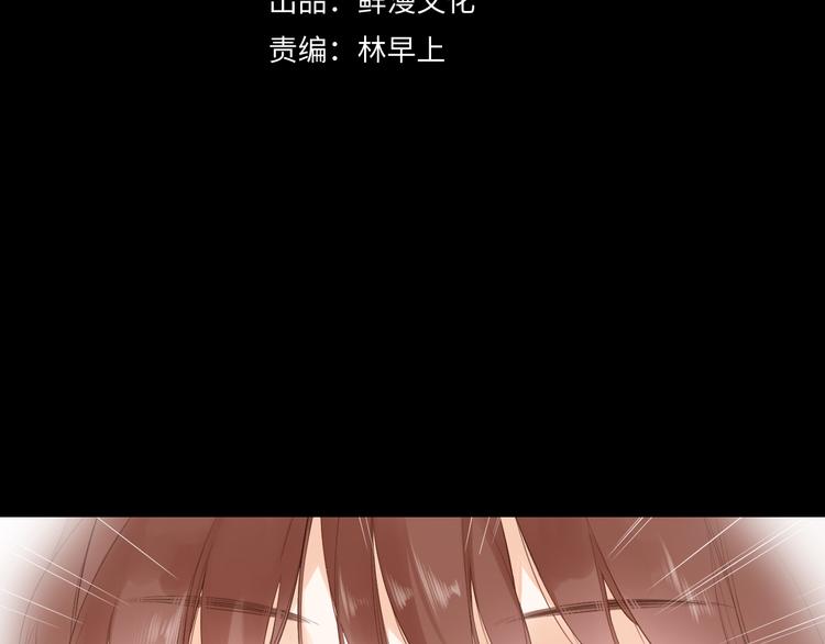 第20话 神木的记忆10