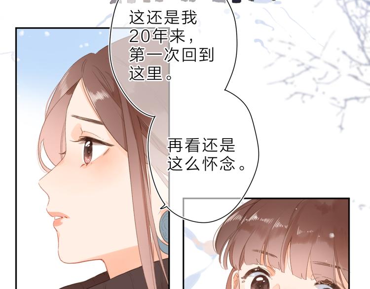 第1话 回归163