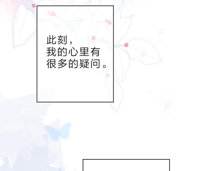 第5话 留下的意义54