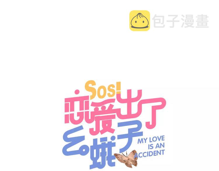 第18话 回忆0