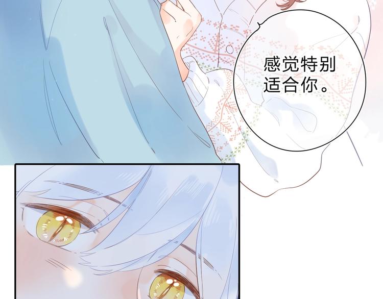 第56话 你与我，跳动的心99