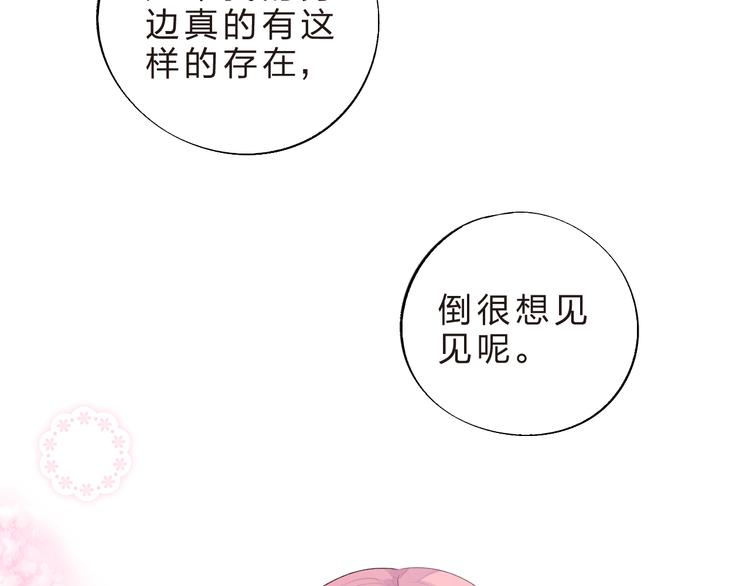 第39话 啾啾37