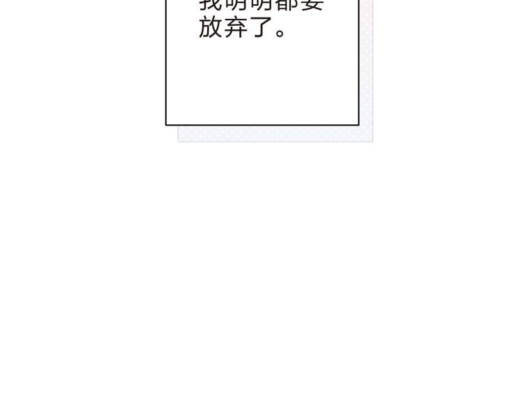 第46话 抹茶奶茶加冰淇淋89