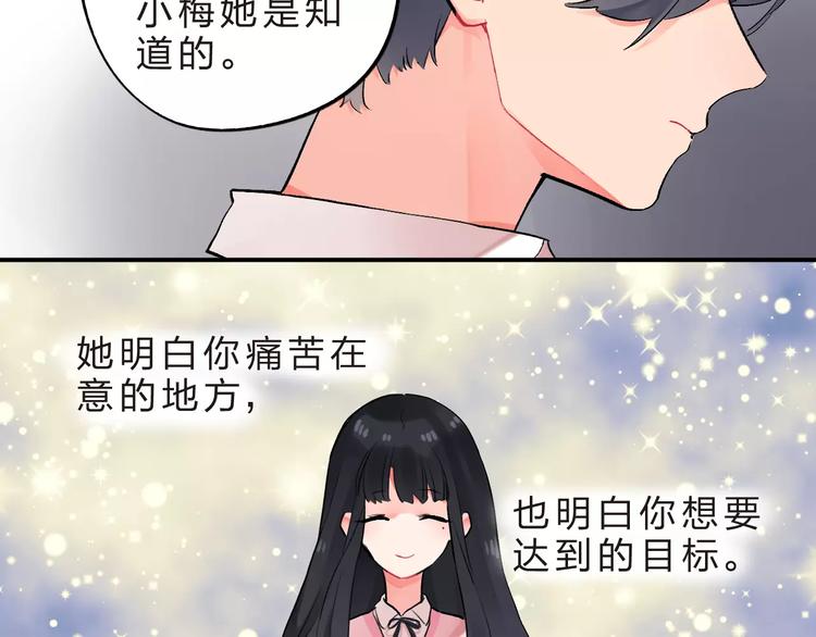 第21话 陪伴才是…37