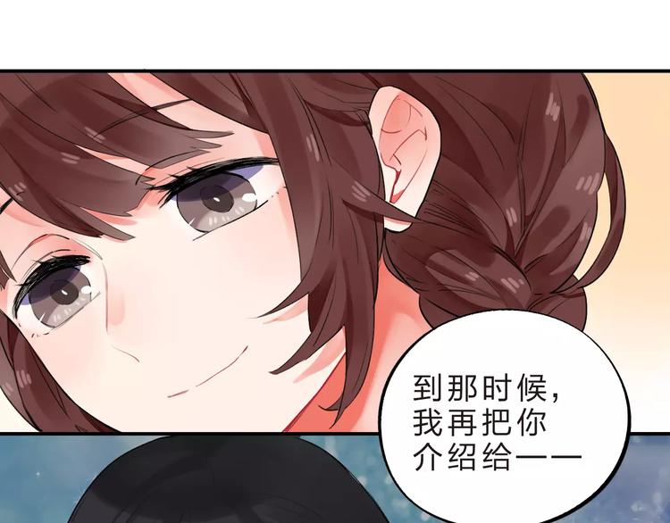 第15话 我爱学习，学习使我…48