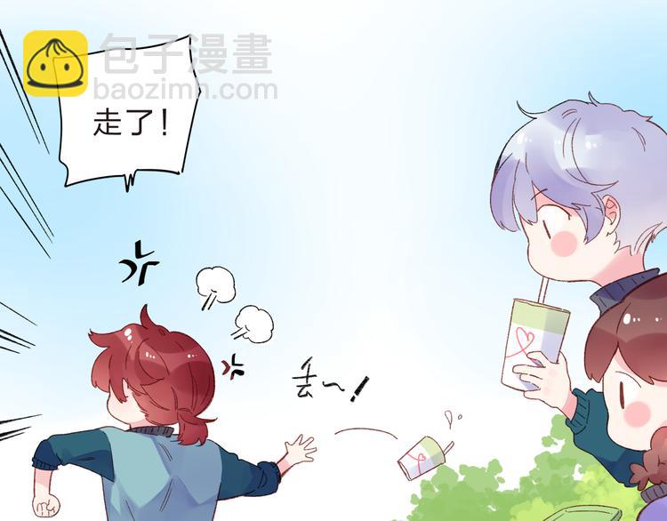 第46话 抹茶奶茶加冰淇淋125