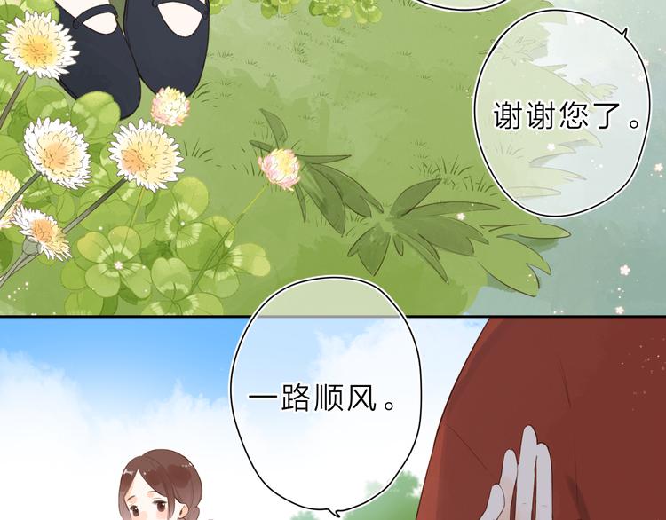 第15话 目的9