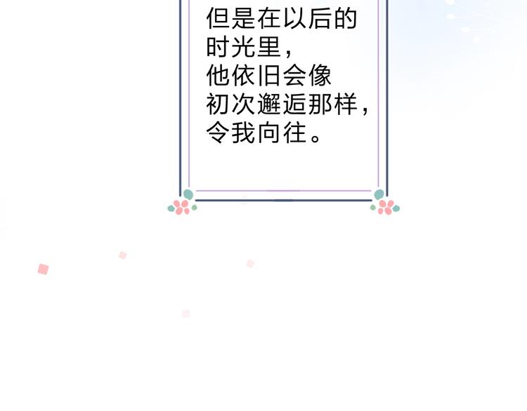 第55话 小小的暗恋131