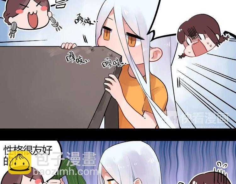 第1话 SOS！突然出现的陌生裸男！126