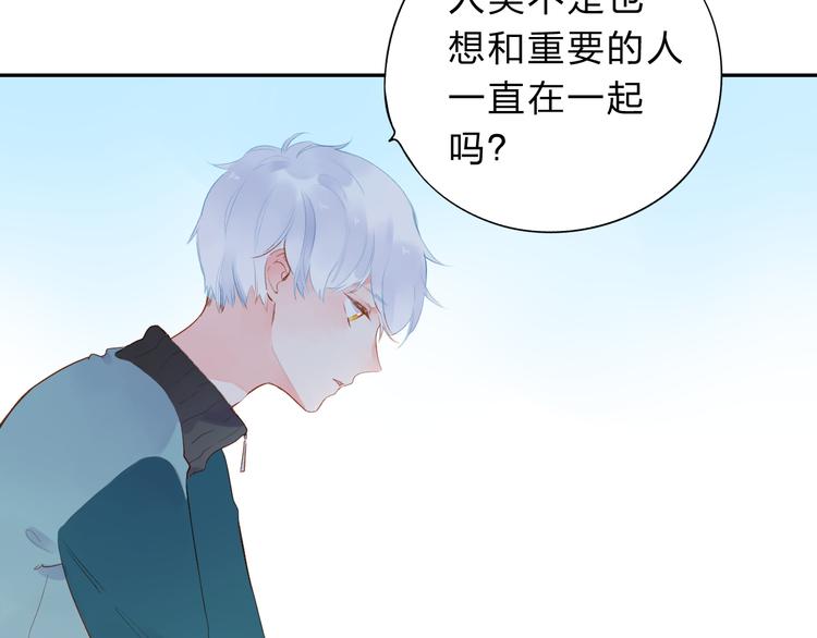 第51话 复杂的心（下）61