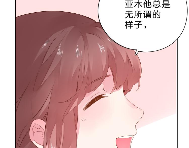 第48话 比赛日的菜鸡互啄99