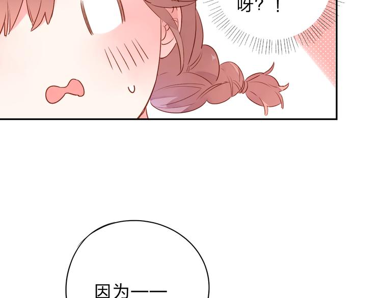 第49话 温暖的宝藏67