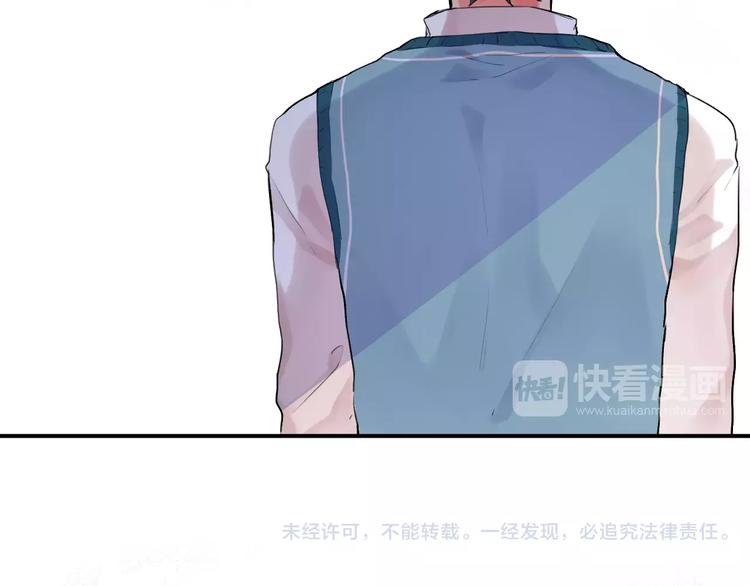 第17话 学长与小梅110