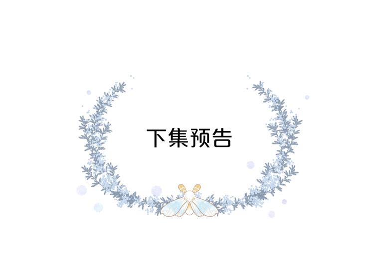 第7话 不能说的真相100