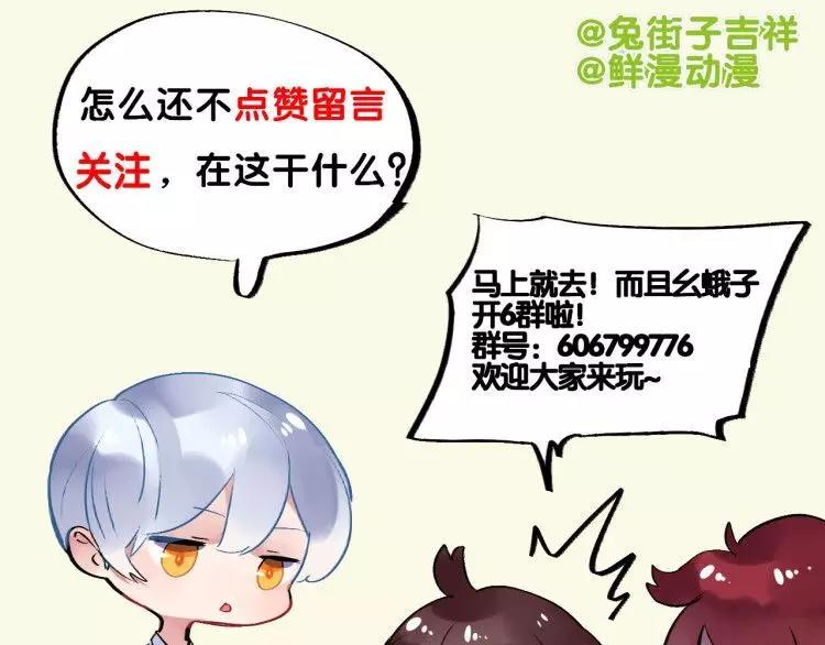第32话 新挑战111