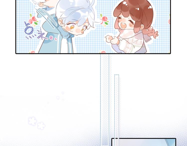 第56话 你与我，跳动的心96