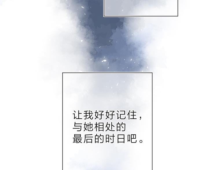 第7话 不能说的真相97