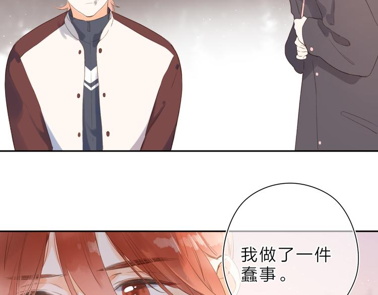 第13话 神木的恶化71