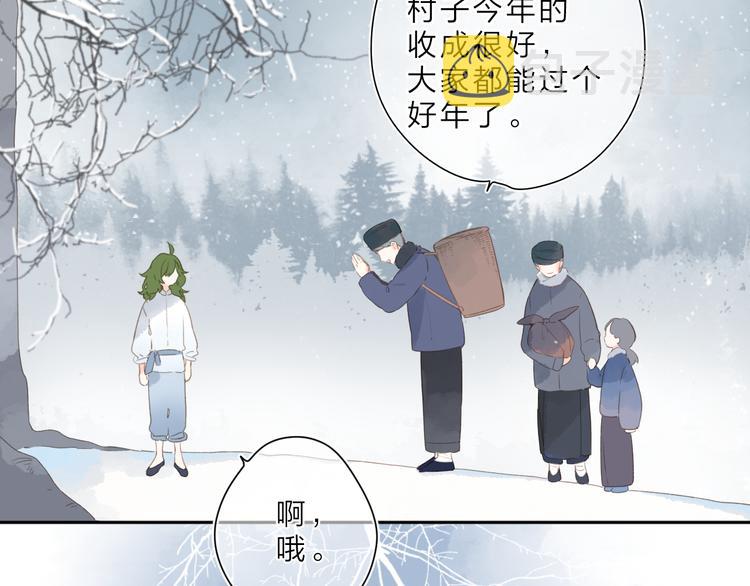 第20话 神木的记忆80